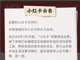 Open-uri20251215-2396-11a7yvv.thumb_hs