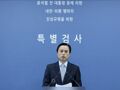 韩国公布内乱案最终调查结果：尹锡悦为清除异己实施紧急戒严！曾试图诱导朝鲜进行武力攻击
