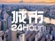 Utftybpaof1765791036109.thumb_hs