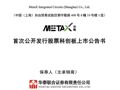 沐曦股份最新公告！