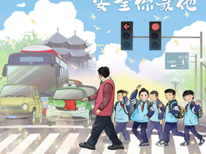 广告