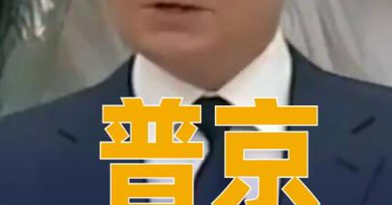 普京批准俄印军事合作协议