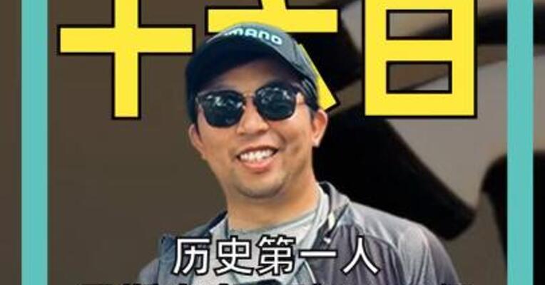 历史第一人马斯克身家破6000亿美元 是泡沫还是神话？