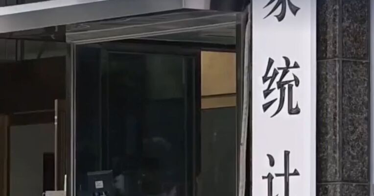 国家统计局：11月商品住宅销售价格同比降幅扩大；广州4宗涉宅用地67.72亿元成交|房产早参