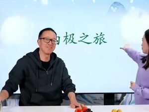 俞敏洪直播间回应南极游！称明年计划带两名主播、十名网友去南极！此前发全员信引争议