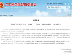 800公里收2.8万元！“天价救护车”事件处理结果公布：涉事医院被罚款5000元，已将多收的1.73万元退还给患者