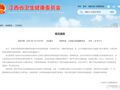 800公里收2.8万元！“天价救护车”事件处理结果公布：涉事医院被罚款5000元，已将多收的1.73万元退还给患者