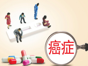 滨会生物携带“以毒攻毒治癌攻略”递表港交所