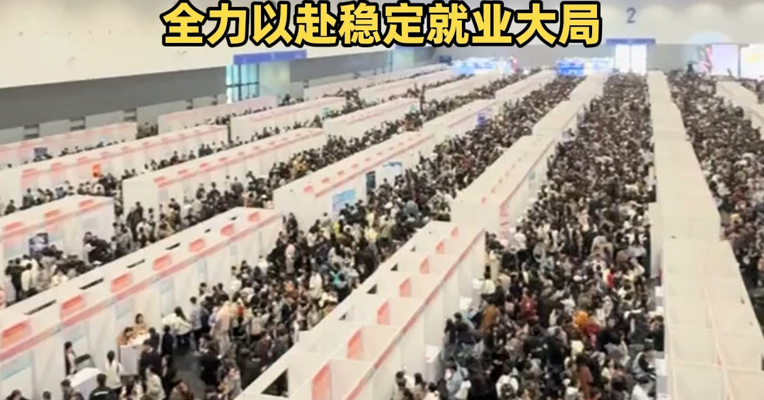 前11月全国城镇新增就业1210万人 人力资源社会保障部就业促进司有关负责人：全力以赴稳定就业大局