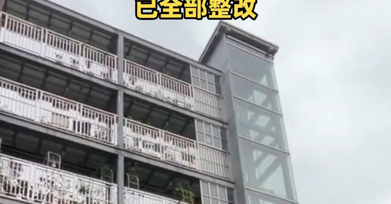 我国电梯总数已超过1200万台 市场监管总局：目前全国共排查隐患电梯11.4万台 已全部整改