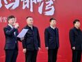 融创超级大盘开工，孙宏斌现身重庆