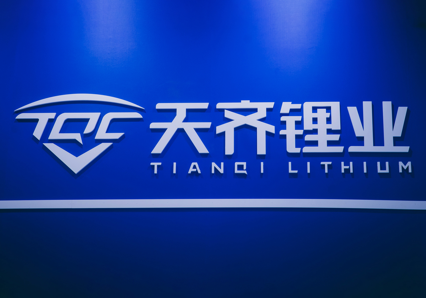 港股速報 | 港股暫時止跌 碳酸鋰期貨大漲引爆鋰業(yè)股走強