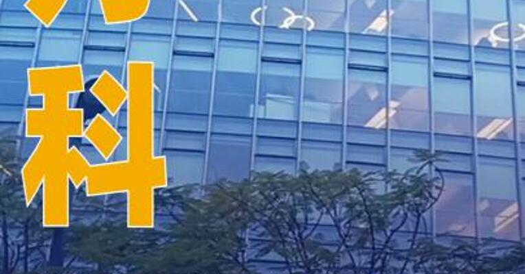 万科首个展期方案变更，宽限期或延长30天