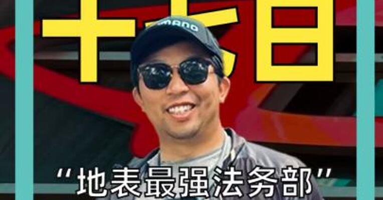 “地表最强法务部”  为何向OpenAI开放 200多个核心IP