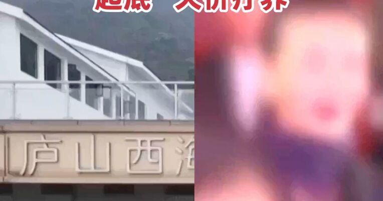 涉案金额超5亿“高端进口药”竟是维C? 起底“天价疗养”