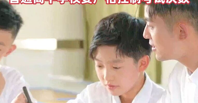 教育部发布20条，进一步加强中小学日常考试管理，普通高中学校要严格控制考试次数