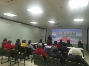 东方证券上海浦东新区川沙路证券营业部开展“保护投资者合法权益，服务北交所高质量发展”主题投教活动