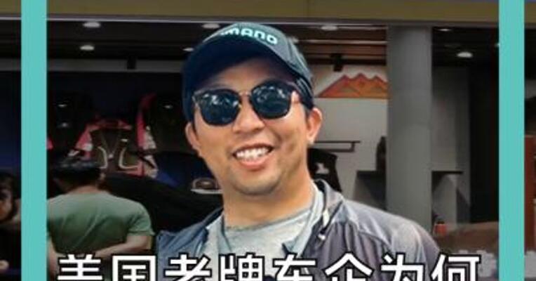福特 195 亿美元“大撤退” 美国老牌车企 为何 集体转向“混动”