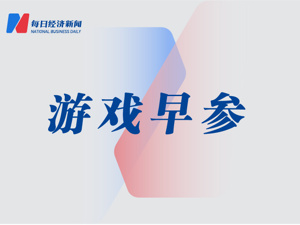 莉莉丝代理《帕萌战斗日记》国服开启预约；腾讯《逆战：未来》PC版先遣测试招募启动 丨游戏早参