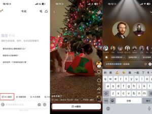 借力万相2.6，开放“AI小剧场” 千问App拿下3000万月活后的下一场豪赌：视频社交化？