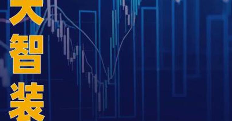 航天智装：公开挂牌转让 全资子公司杭州轩宇100%股权