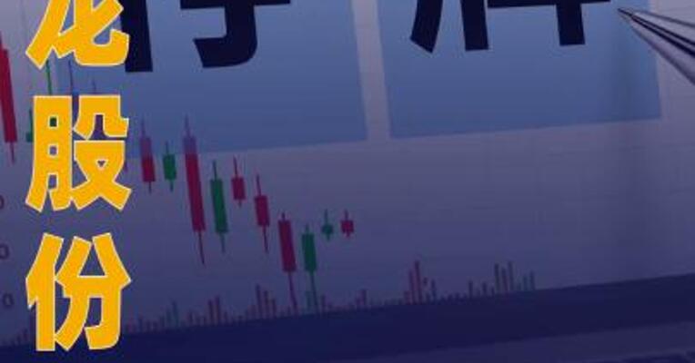 锋龙股份：筹划控制权变更 事项 股票停牌