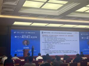 业界热议：具身智能领域存在一定泡沫，人形机器人明年上半年恐遇到低谷