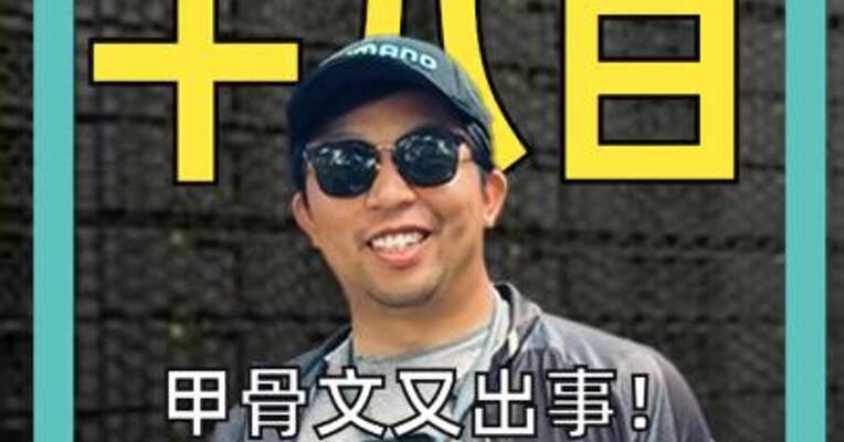 甲骨文又出事！ 100亿美元数据中心 要黄了