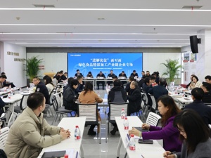 企业难点堵点面对面沟通 成都绿色食品精深加工产业链专场活动举行