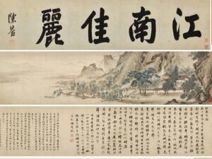南京博物院馆藏名画现身拍卖市场？江苏文旅厅回应：已成立专班调查