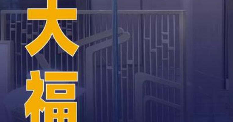 周大福再涨价