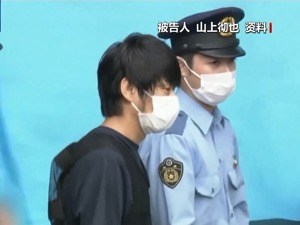 安倍遇刺案最新进展！