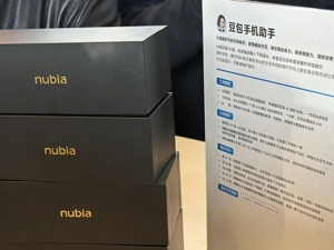 在超级App“围剿”中 豆包AI手机权限缩水几何？每经记者实测：点外卖仅剩京东、识图3秒仍能打