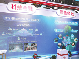 绿色科技领域投资存在“供需失衡” 拥有“慧眼”识别早期技术潜力的专业资本不足
