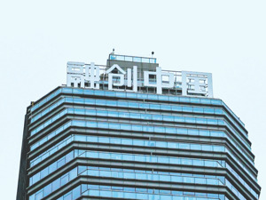 约96亿美元现有债务将获全面解除及免除 融创中国距离“上岸”再近一步？