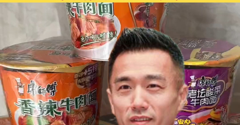 康师傅换帅，创始人之子魏宏丞任CEO，去年薪酬约937万元