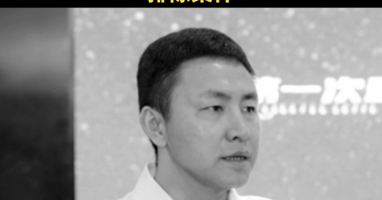 国盾量子突发公告！董事长吕品去世，年仅46岁，上任半年多；警方通报：在办公室内失去意识，排除案件