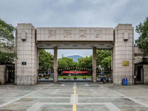 城市24小时 | “缺席”全国前20名榜单，浙江急了？