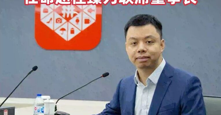 拼多多官宣：实行联席董事长制度，任命赵佳臻为联席董事长