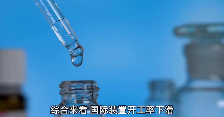 甲醇港口库存 大幅下降？