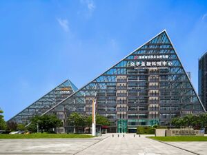 立园满园︱集群·赋能·共生：交子金融梦工场的“立园满园”实践