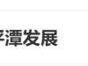 热搜！牛股5分钟闪崩12个点，网友：炒股千万别用曲面屏