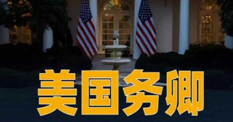 美国务卿：希望泰柬下周停火