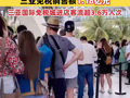 海南自贸港封关首日，三亚免税销售额1.18亿元，三亚国际免税城进店客流超3.6万人次