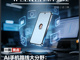Open-uri20251220-16-1glolen.thumb_hs