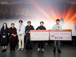 以光影为桥，筑未来之梦：“影动延平”海峡两岸（延平）青年影人创作行圆满收官，48小时极限创作佳作惊艳亮相