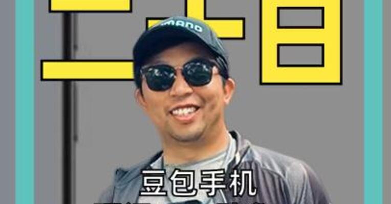 豆包手机硬闯App壁垒，苹果谷歌为何慢半拍？