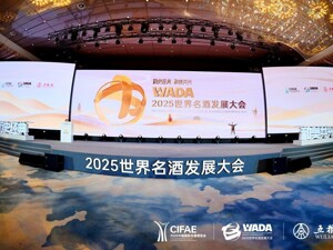酿酒业从“限制性产业”转变为“历史经典产业”，听听茅台、五粮液、山西汾酒等一众名酒企怎么看