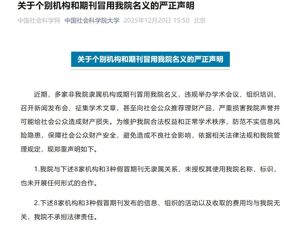 爱泼斯坦案新文件公布，克林顿被“大量提及”！克林顿方怒斥，美司法部：将公开数十万份记录
