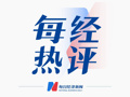 每经热评｜同仁堂就南极磷虾油事件致歉，拿什么拯救356年老字号的信任危机